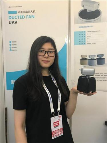国内首款民用消费级微小型涵道风扇无人机研发成功