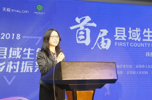 陕西来了100位县长 看菜鸟用算法和无人机帮农民卖水果