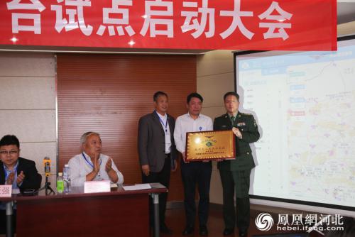 “共享和谐天空，助力低空产业”暨优云智慧平台试点启动大会成功举行