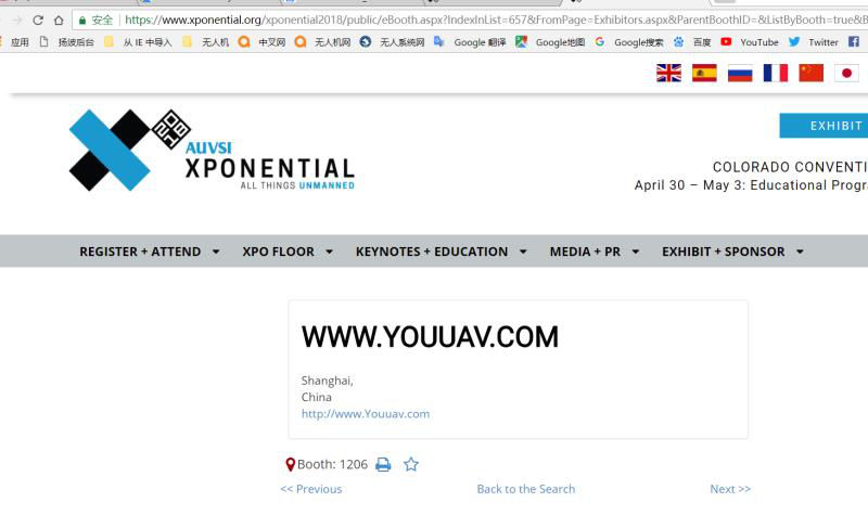 AUVSI为此次XPONENTIAL 2018发表主题演讲