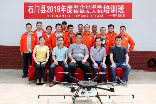 石门：“政企社联动”暨植保无人机培训班顺利结业