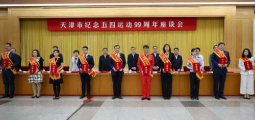 喜讯！ 齐俊桐荣获第十八届“天津青年五四奖章”荣誉