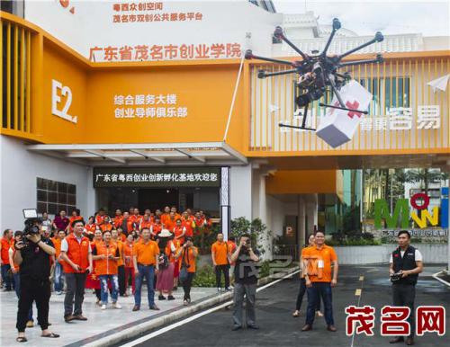 茂名市首支无人机救援服务队昨成立