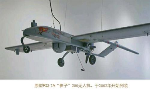 导弹装置发射 实现自主控制：美陆军想用直升机投放无人机