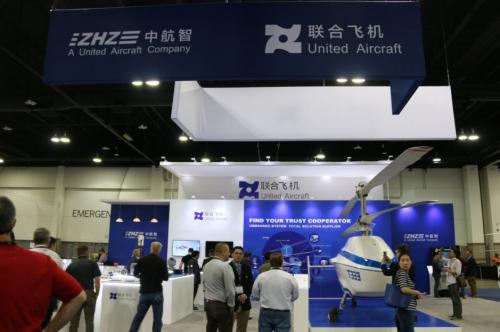 中国大型无人直升机首次参加美国无人系统展