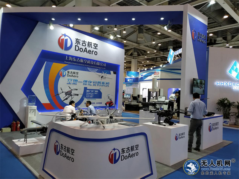 东古航空腾飞在2018全球人工智能产品应用博览会
