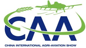 2019中国国际农用航空展览会（CAA 2019）