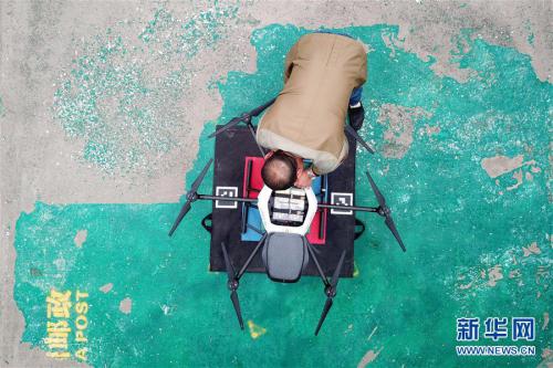 “无人机邮递员”现身贵州山区