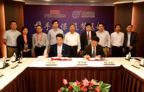 大年科技与人保财险联手 创中国“无人机+保险”模式先河