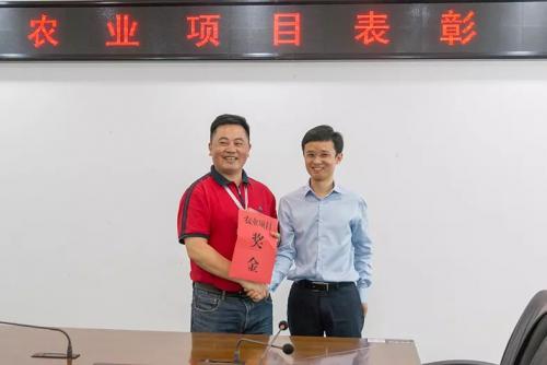 北京中航智农业项目表彰大会