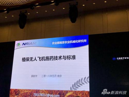 大疆植保无人机作业有了新标准：智能撒农药更高效