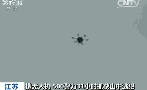 无人机、生命探测仪、热成像探测仪……这场抓捕用上了这些高科技！