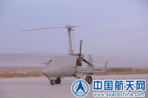 祝贺！彩虹101无人机改进型首飞成功