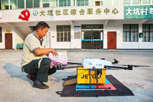 无人机送报，线上卖特产 浙江邮政助力乡村振兴