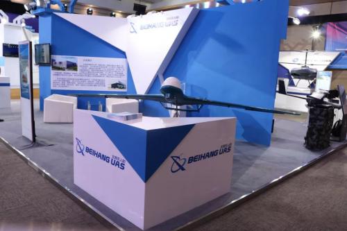 北航无人机亮相第二届世界智能大会