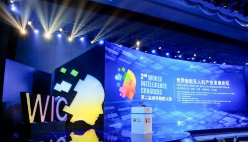 天津首个四位一体智能航空产业技术研究院落户滨海