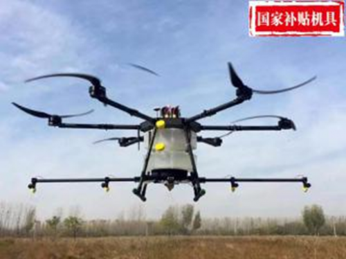 诚招全国代理：深圳星空植保无人机入选农机补贴范围
