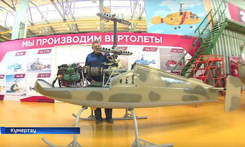 同为共轴无人直升机，看角鲨和TD450的区别