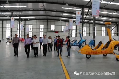 中国民航局总工程师殷时军一行到三和航空调研指导