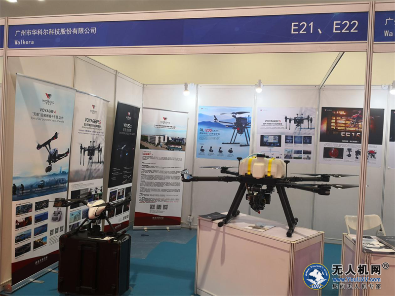 华科尔AG-15亮相2018第三届中国（北京）无人机产业博览会