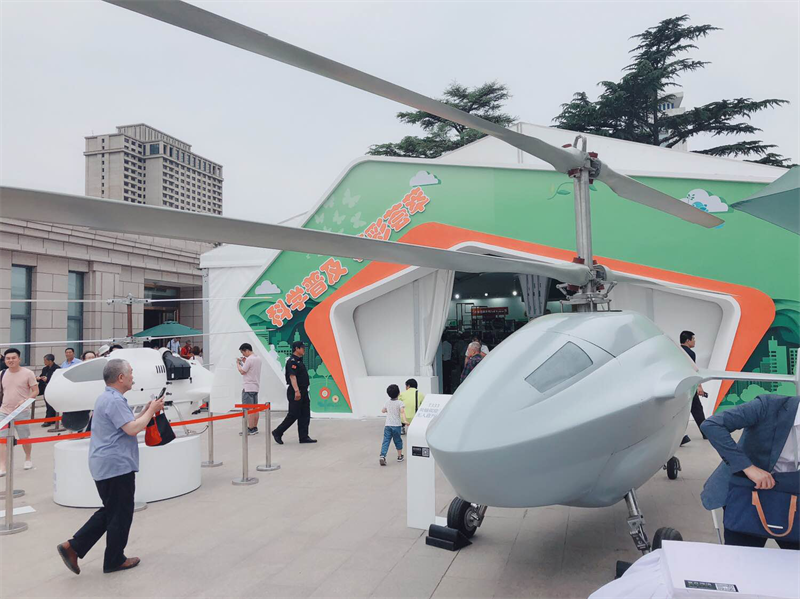 中航智无人机落地北京军博  助力全国科技活动周