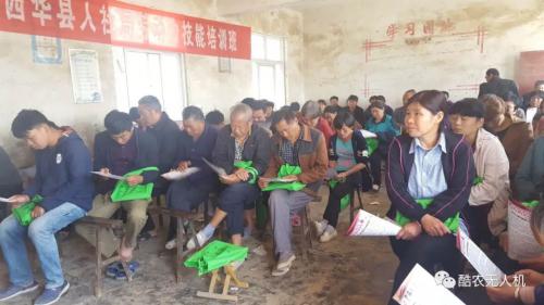 酷农精准扶贫农民就业培训班第五站---清河驿乡