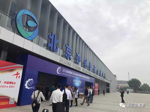 中航智三吨级无人直升机实体真机首次亮相