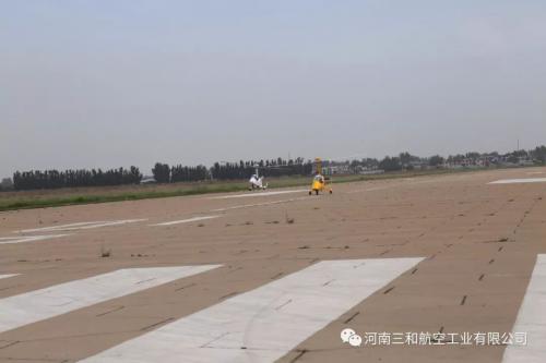 三和航空旋翼机三机编队直飞安阳航展