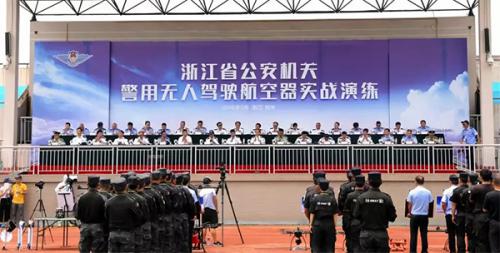 浙江警方首创无人机与警犬协同作战，将解决复杂地形追逃难题