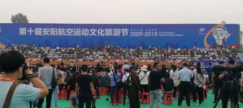 三和航空“太阳之鹰”自转旋翼机2018安阳航展再显风采