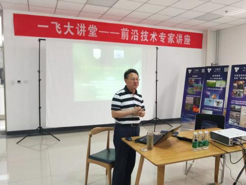 农业4.0时代 植保无人机如何实现精准、高效作业