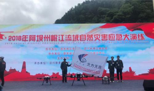 十年汶川 感恩奋进