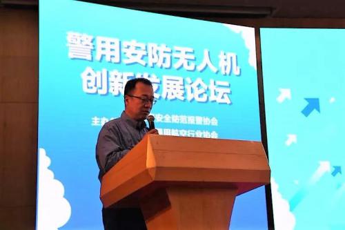 从警用安防领域看无人机“黑科技