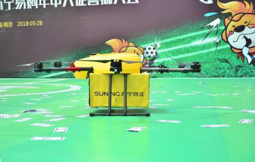 “无人军团”现身苏宁誓师会 智慧物流备战618