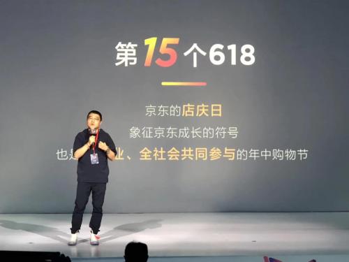 京东618推新玩法 无人重卡重型无人机亮相