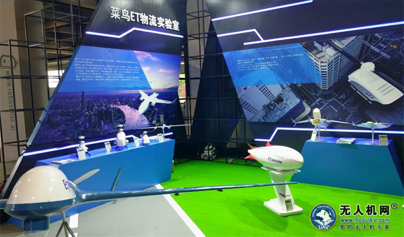 菜鸟、北航、长鹰信质三方联袂打造“吨位级”民用物流无人机