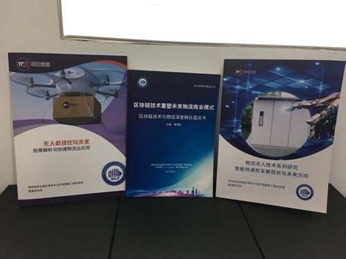 圆通新科技车载智能动态载重系统亮相京交会