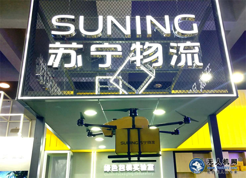 易瓦特与苏宁易购共建无人机智慧物流