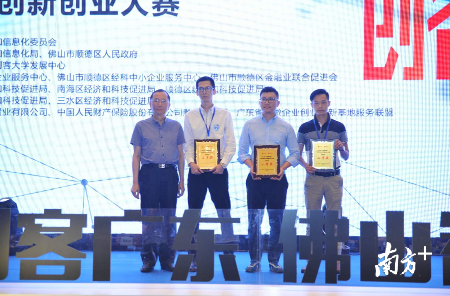 无人机、智能家居、3D打印......顺德企业勇夺佛山“双创之王”