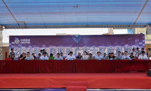 中国移动广东大区举办2018年应急演练，现场超燃！