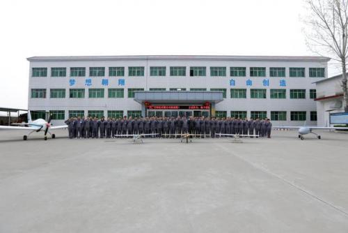 河南翱翔航空科技有限公司盛装亮相——第九届尖兵之翼