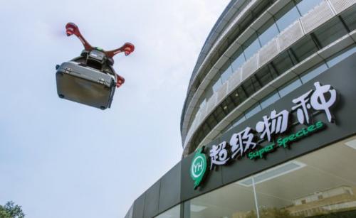 超级物种广州首家门店试水无人机配送