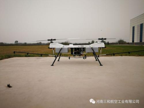 三和航空受邀参加“尖兵之翼--第九届中国无人机大会暨展览会”