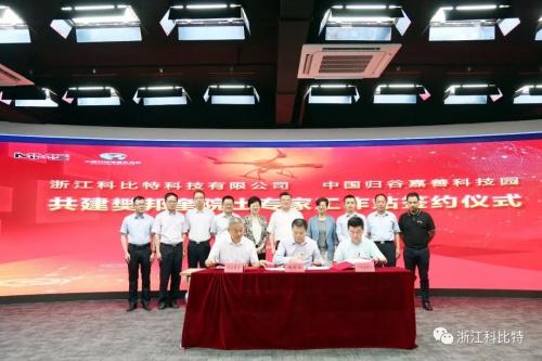 科比特航空牵手国家科学进步特等奖获得者樊邦奎院士共建工作站