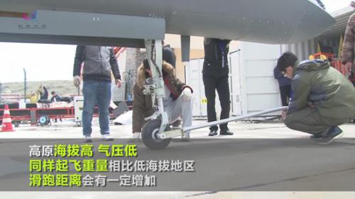 彩虹无人机首次起降高原机场 难点在哪儿？
