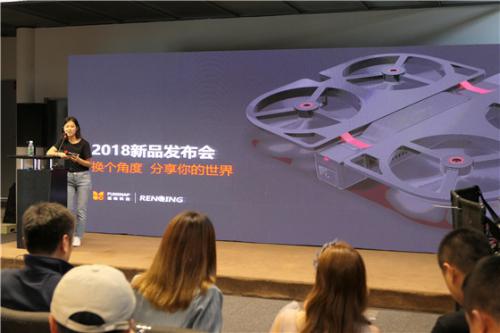 CES Asia 2018丨强势突进无人机领域 iDol智能飞行器今日发布