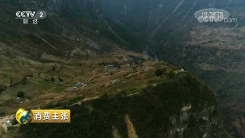 “京东红”飞过悬崖村，被京东无人机改变的100个村庄