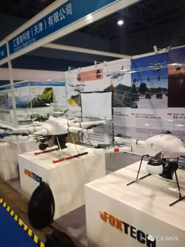 尖兵之翼丨汇星海科技现身2018第九届中国无人机大会北京站