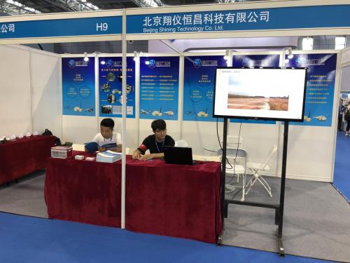 翔仪飞控盛装亮相“尖兵之翼--第九届中国无人机大会暨展览会”