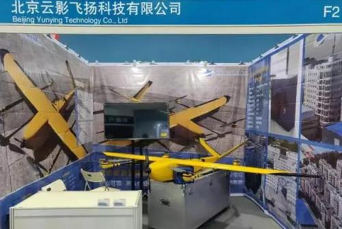 这款全电动垂直起降固定翼无人机亮相尖兵之翼